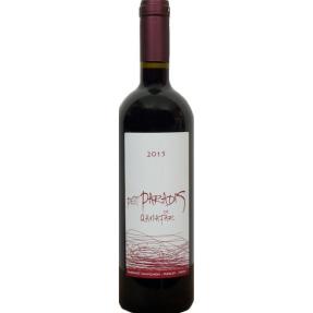 petit paradis qanafar